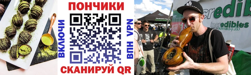 магазин    гидра ONION  Печенье с ТГК конопля  Болгар 