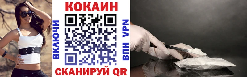 Cocaine 97% Болгар
