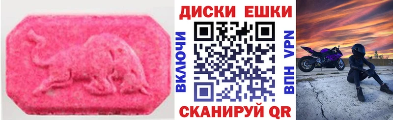 Экстази TESLA Болгар