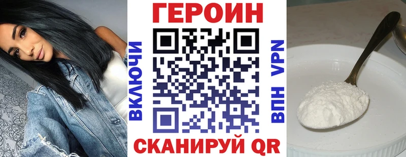 ГЕРОИН белый  omg зеркало  Болгар 