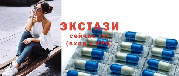 марихуана Беломорск