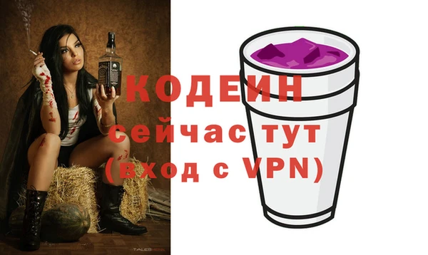 марихуана Беломорск