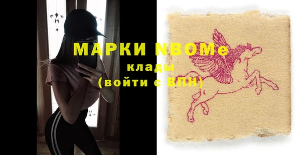 винт Белокуриха