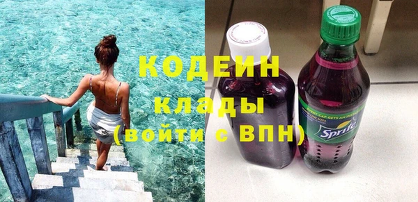 марихуана Беломорск