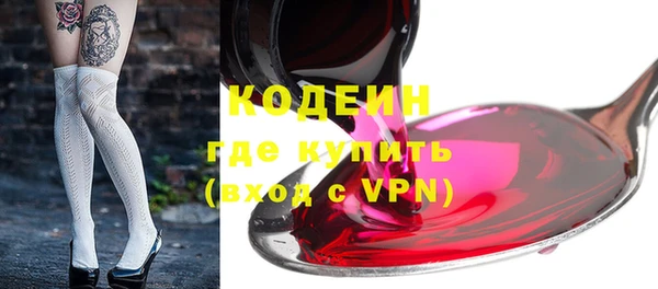 винт Белокуриха