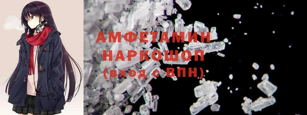МДМА Белоозёрский