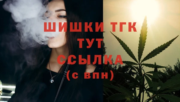 марихуана Беломорск