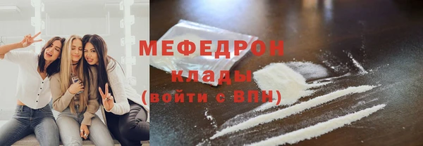 винт Белокуриха