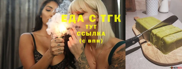марихуана Беломорск