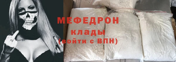 марихуана Беломорск