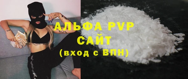 винт Белокуриха