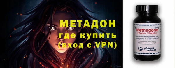 МДМА Белоозёрский