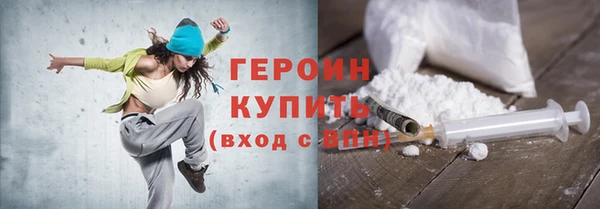 винт Белокуриха