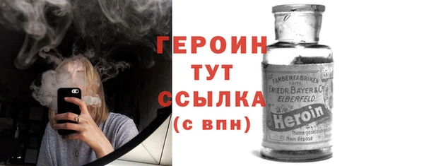 винт Белокуриха