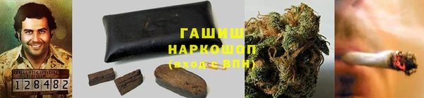 винт Белокуриха