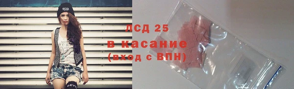 винт Белокуриха