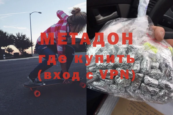 марихуана Беломорск