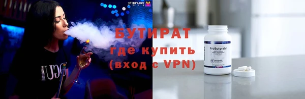 марихуана Беломорск