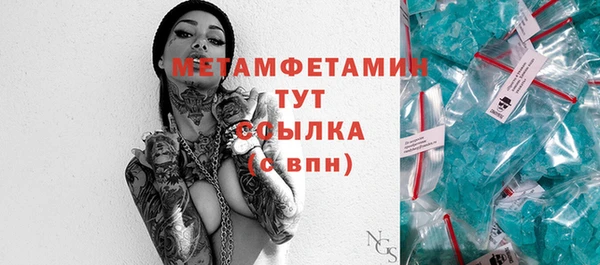МДМА Белоозёрский