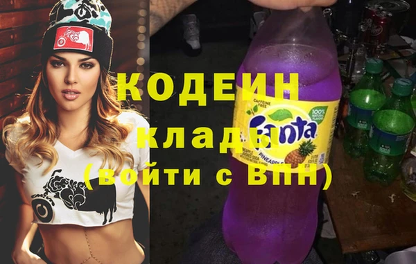 марихуана Беломорск