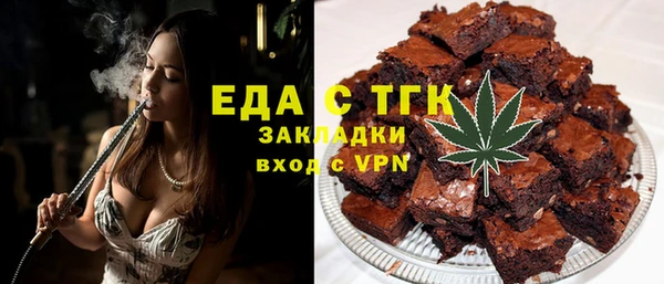МДМА Белоозёрский