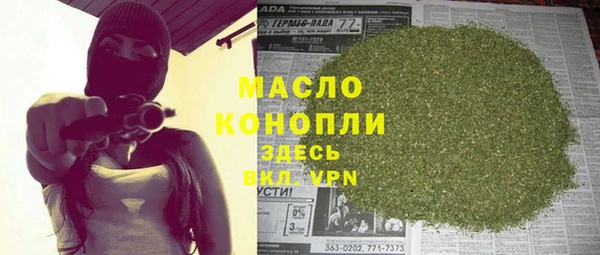 МДМА Белоозёрский