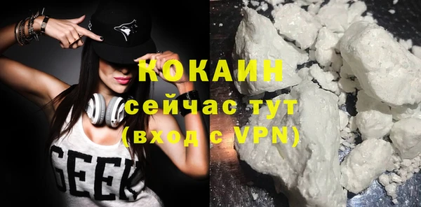 марихуана Беломорск