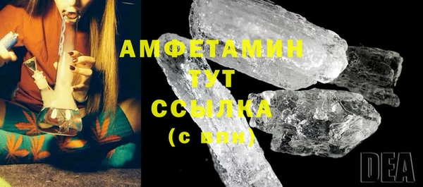 МДМА Белоозёрский