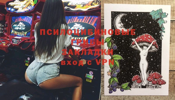 МДМА Белоозёрский