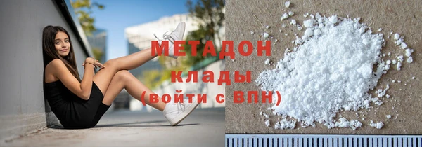 марихуана Беломорск