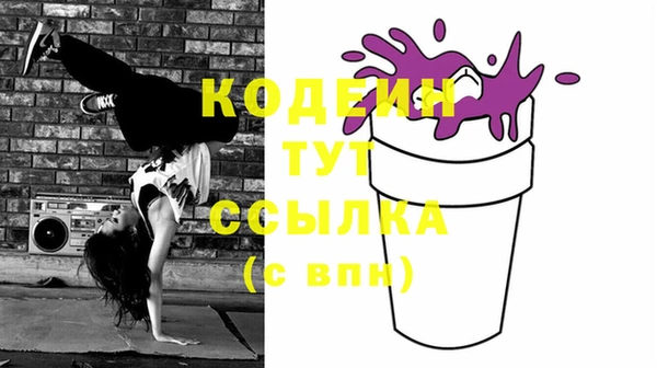 винт Белокуриха