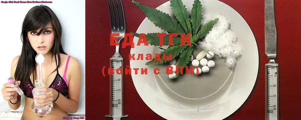 винт Белокуриха