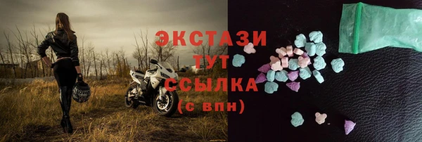 винт Белокуриха