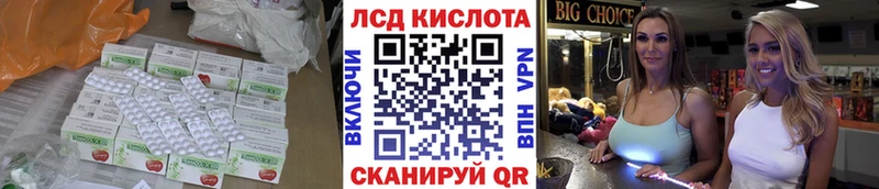 ЛСД экстази кислота Болгар
