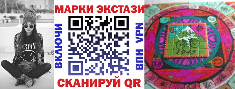 Марки NBOMe 1,5мг  наркошоп  Болгар 