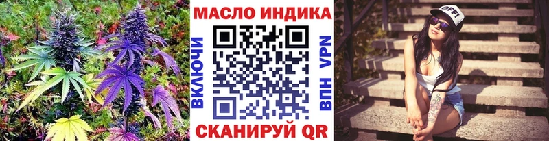 ТГК THC oil  Болгар 